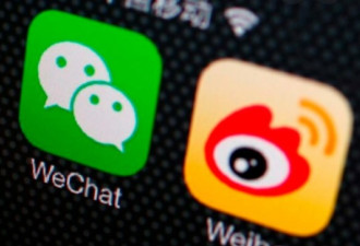 中国国有企业限制员工使用腾讯的信息应用