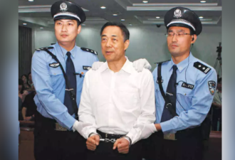 薄熙来岳母逝世享年99岁 是否获准奔丧