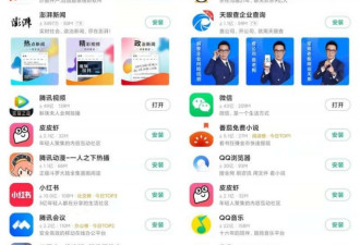 微信QQ不能更新了?一些你要知道的