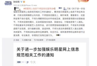 中国富人，正从互联网上悄悄被消失...