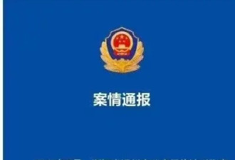 被通缉的澳门赌王，牵扯出一段腥风血雨