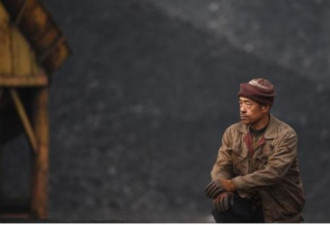 中国煤炭供应紧张 “熟悉的配方”重出江湖