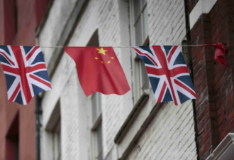 英国每年投资90亿英镑对抗中国影响力