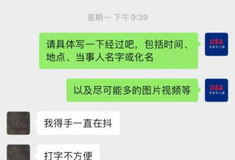 华男潜水氧气耗尽身亡，教练玩手机错过