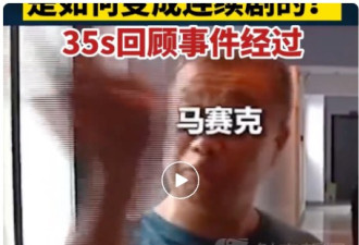 “安阳王”更多黑幕：他们硬气，因为一直硬气