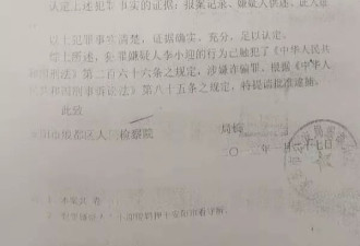 “安阳王”更多黑幕：他们硬气，因为一直硬气