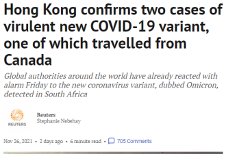 加拿大旅客在香港确认感染新变种Omicron