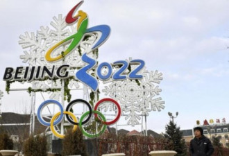 2022北京冬奥：西方国家外交抵制到底有何用？