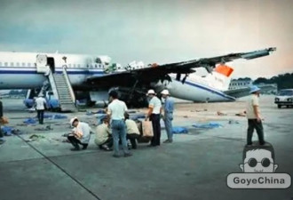 中国最惨劫机案：三飞机相撞爆炸 128人丧生…