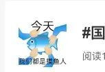 这一届年轻人，正在用“摸鱼”反抗“内卷”