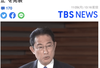 日本首相：明日起将禁止所有海外旅客入境