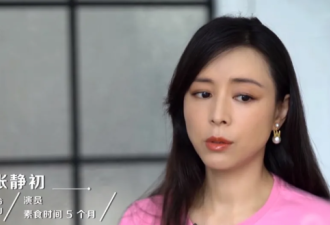 被称为“导演杀手”的张静初,这次又翻车了