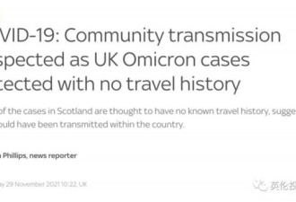英国再增7例Omicron 仍然坚称圣诞不封锁...
