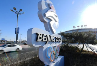 Omicron是否会影响北京冬奥会？中方回应