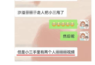 网曝沙溢出轨工作人员 王岳伦离婚是烟雾弹？