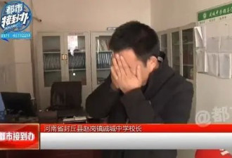 学生集体中毒 校长急到痛哭也不敢换配餐公司