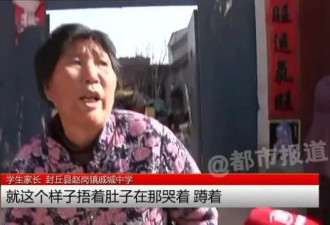 学生集体中毒 校长急到痛哭也不敢换配餐公司
