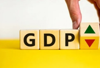 GDP下滑好于预期，澳洲经济要W型复苏？