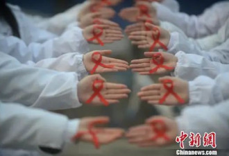 中国艾滋病感染数超105万 50岁以上占比上升
