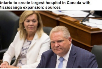 密西沙加将建加拿大最大医院