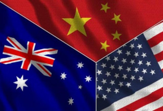 白宫官员：北京宣战要整垮澳大利亚不会得逞