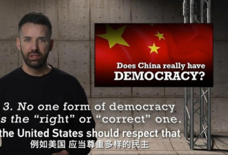 新西兰媒体人安柏然全方位解读“中国式民主”