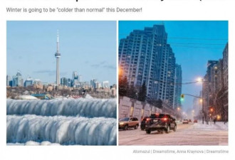 多伦多12月将遭暴风雪席卷！比往年更冷