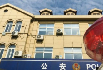 广东一民营企业家告赢公安局后 因寻衅滋事获刑