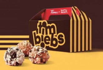 Tim Hortons比伯联名小吃包装盒爆火