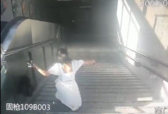 低头族注意！女子玩手机踩空跌落10多级楼梯