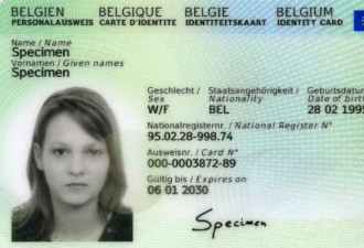 这个欧洲国家绝：取消身份证上的性别 世界要变