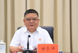 河南政法系统连下两城 甘荣坤被双开于东辉获刑
