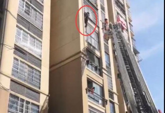 湖南女子晒衣物从9楼坠落 抓住7楼防护窗