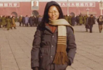 罕见老照片：30年前 他们在天安门留影