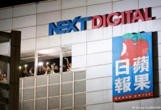 彭博社：《苹果日报》将关闭台湾业务