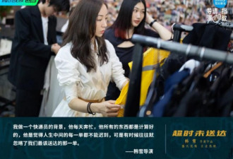 韩雪：上等人的傲慢 拍了个催泪片只感动了自己