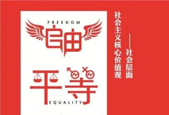 没有新闻自由，我们都是乌合之众