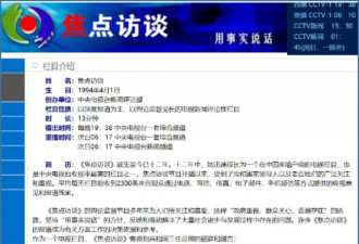 没有新闻自由，我们都是乌合之众