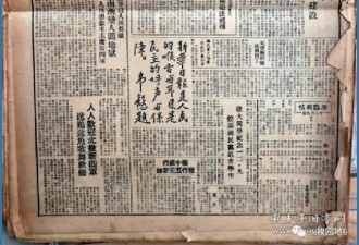 没有新闻自由，我们都是乌合之众