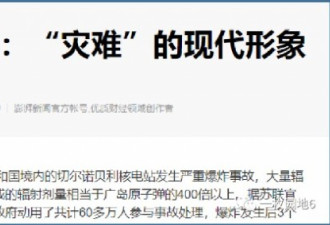 没有新闻自由，我们都是乌合之众