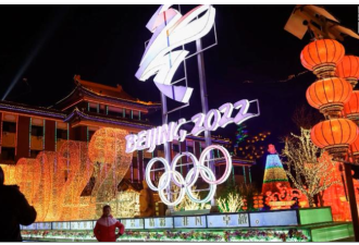 白宫正式宣布：美国外交抵制2022北京冬奥会！