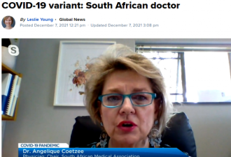 南非专家：Omicron感染症状很像感冒或流感