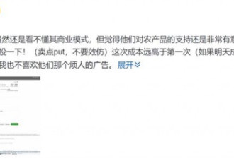暴跌1.1万亿后段永平又出手拼多多:再次风投