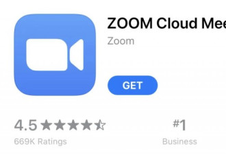 使用过Zoom的用户，有钱拿了！5.4亿达和解！