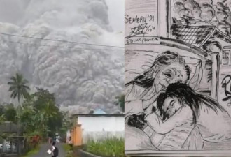 印尼火山喷发 母女相拥深埋于火山灰