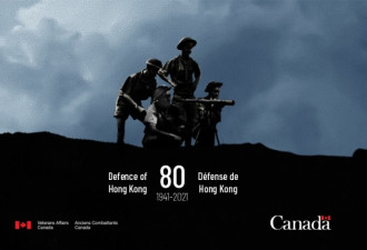 国防部长和退伍军人部长纪念香港保卫战80周年