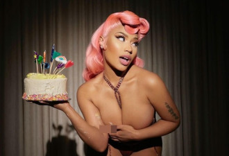 饶舌天后Nicki Minaj生日派福利 分享裸体写真