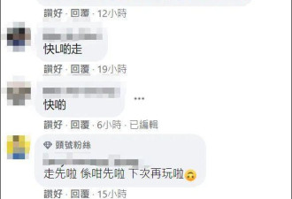 杨千嬅一家移居上海 部分网民嘲讽在港混不下去