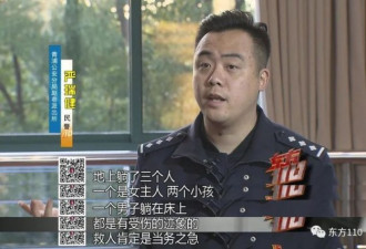 沪漂小伙和42岁女强人同居 因一首歌致1死3伤