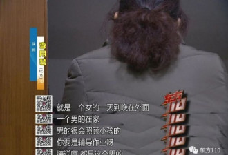 沪漂小伙和42岁女强人同居 因一首歌致1死3伤